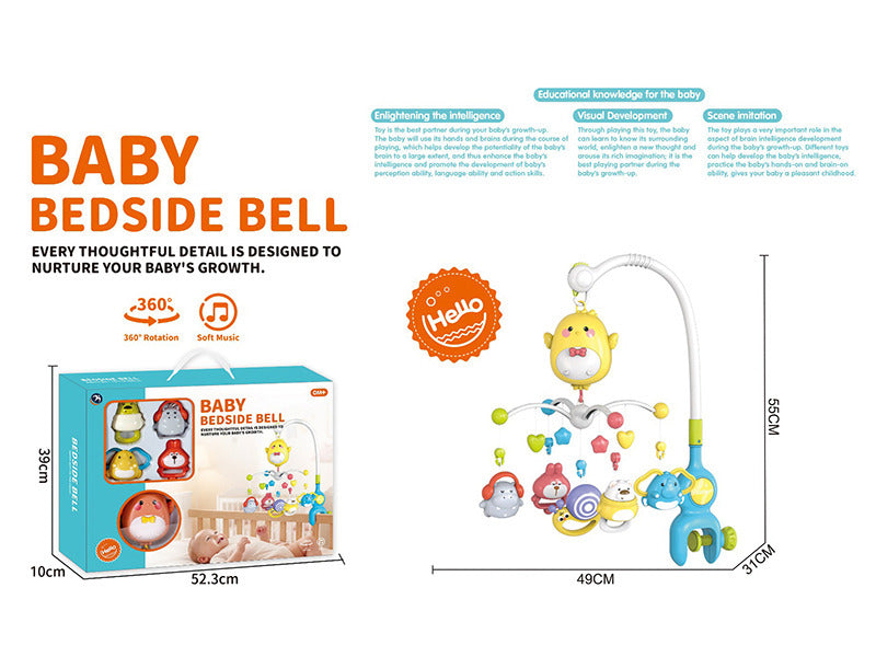 BABY BEDSIDE BELL CN31