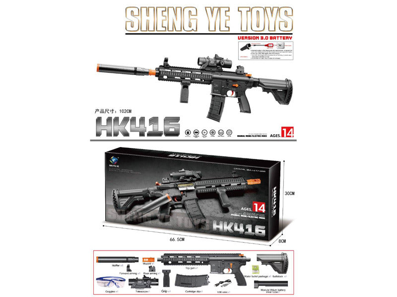 WATER GUN CN30