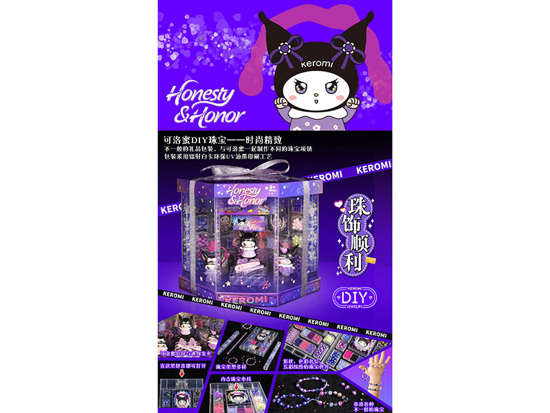 KOUROUMI BEADS SET CN31