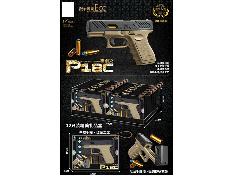 SOFT BULLET GUN CN30
