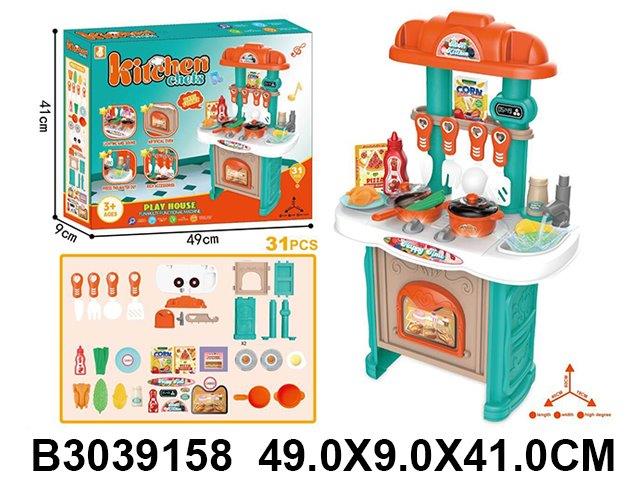 Kitchen Chefs