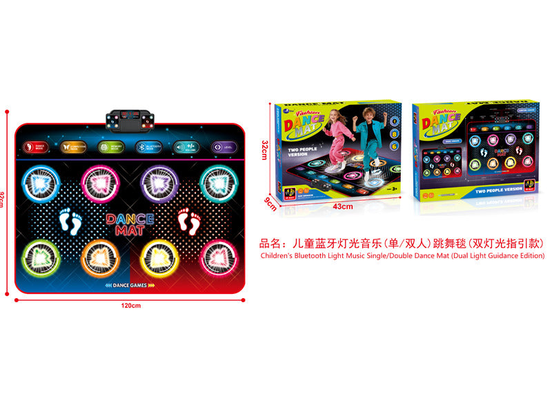 BLUETOOTH DANCING PLAYMAT CN31