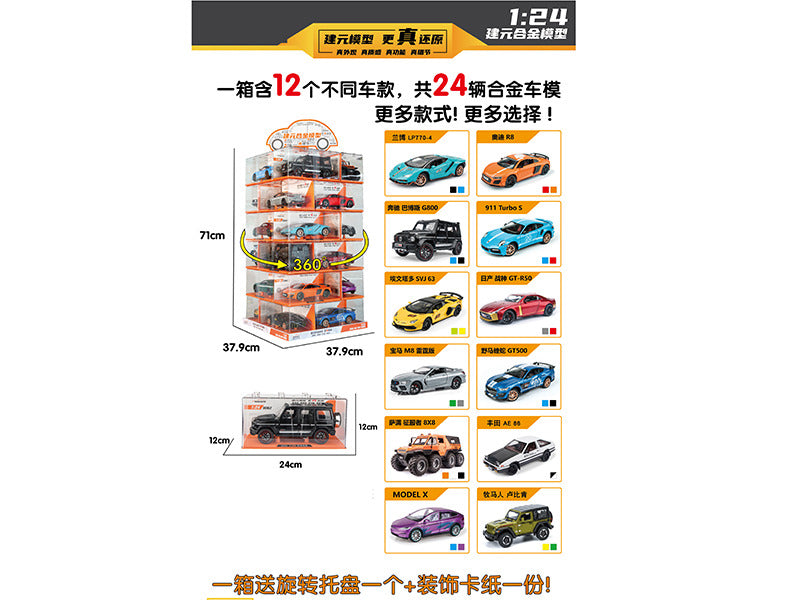 PULL BACK DIE-CAST CAR CN31