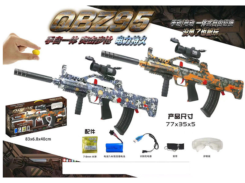 B/O SOFT BULLET GUN CN31