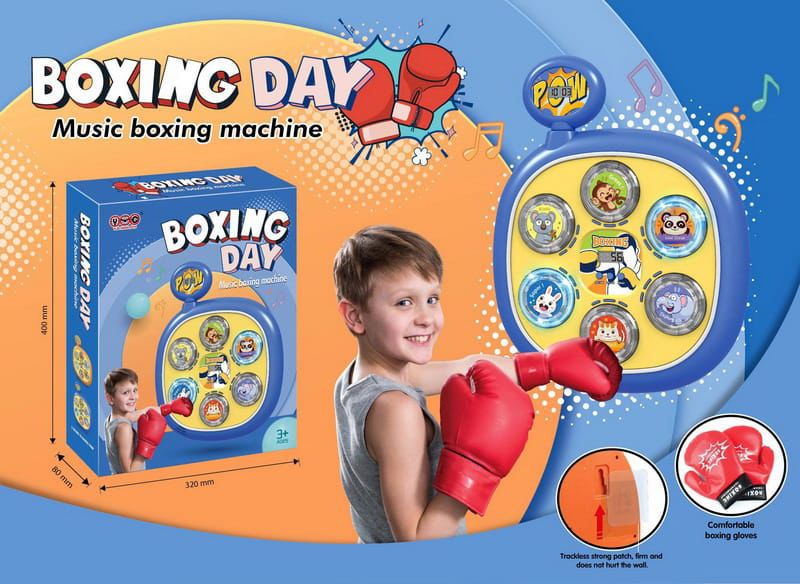 KIDS MUSIC BOX MACHINE