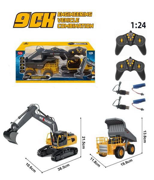 2 R/C TRUCKS