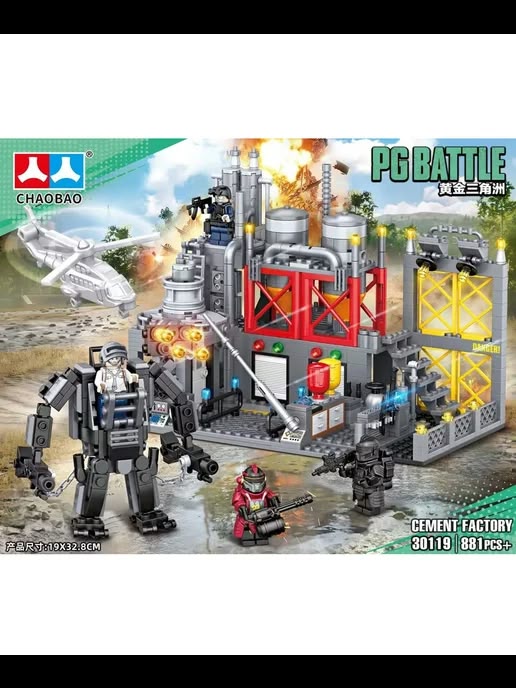 battle lego